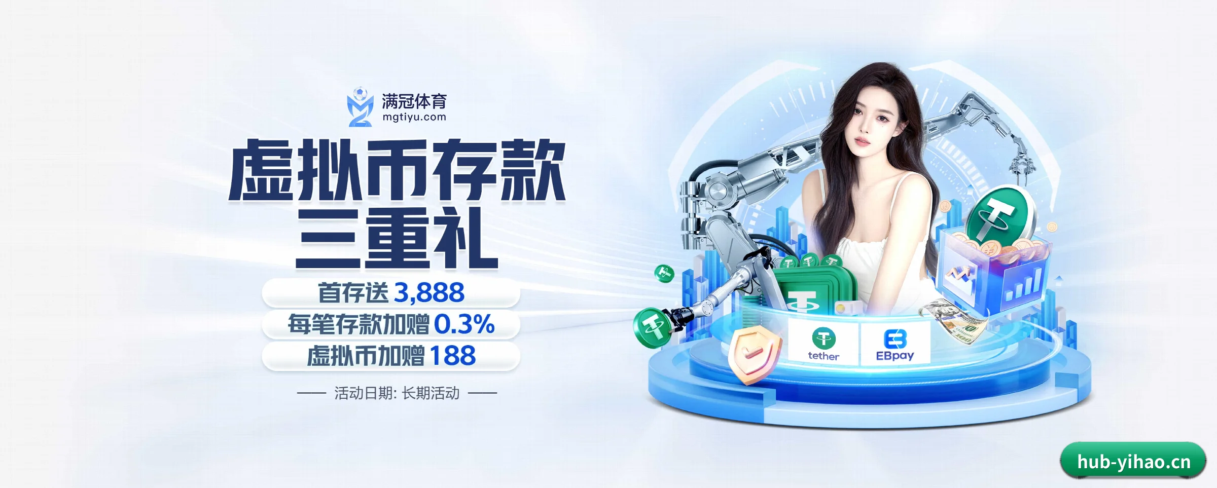 壹号娱乐 APP